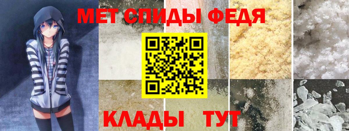 кракен вход  АМФ Premium  Амфетамин  Amphetamine  Вход с VPN  Борзя 