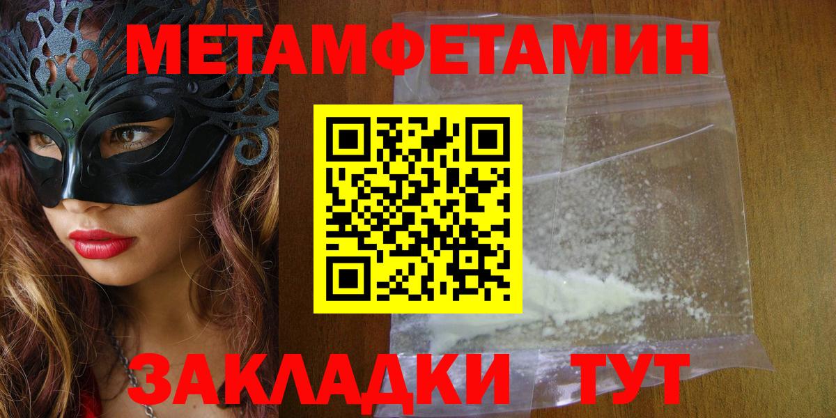 COCAIN  Каннабис  МДМА  LSD-25  Мефедрон кристаллы  Борзя  Гашиш  Вход с VPN 