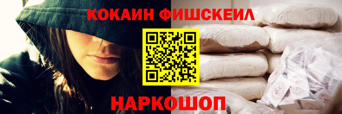 Кокаин Боливия  Cocaine 97%  Вход с VPN  КОКАИН  Борзя 