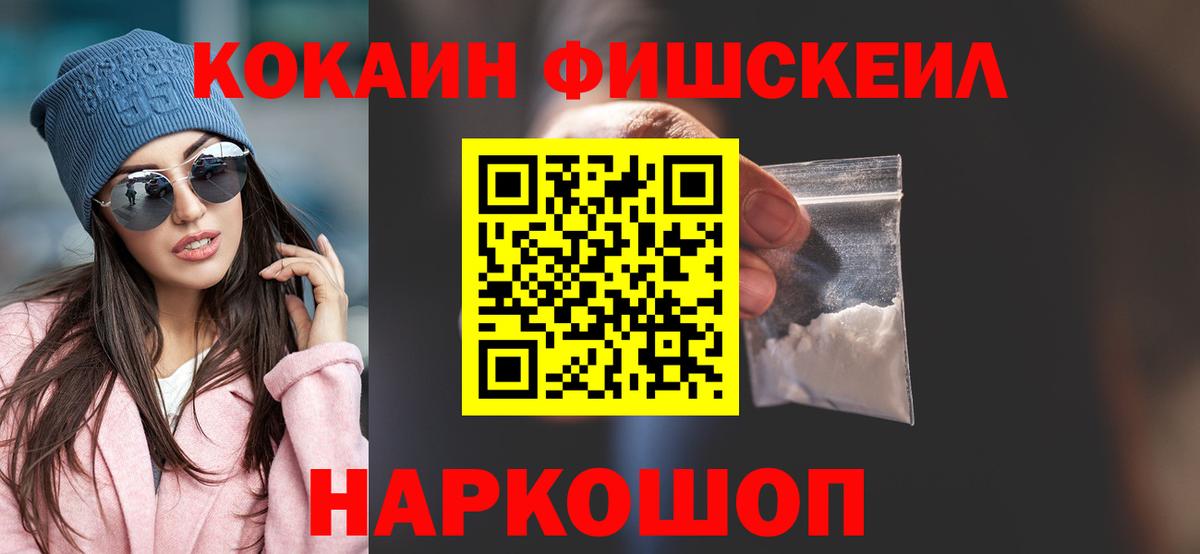 Cocaine Перу Борзя