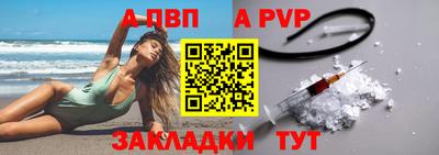 стафф Мариинск