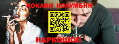 стафф Мариинск
