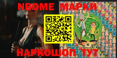 кристаллы Можайск