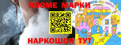 экстази Малгобек