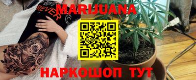 гашиш Малоярославец