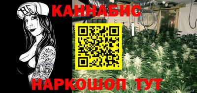 метамфетамин Моздок