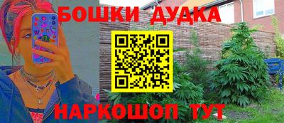 экстази Малгобек