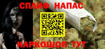стафф Мариинск