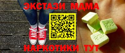 стафф Мариинск