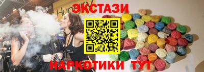 стафф Мариинск