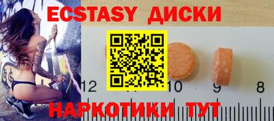 стафф Мариинск