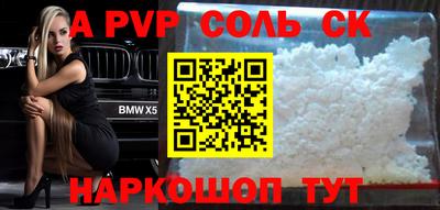 гашиш Малоярославец