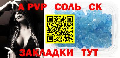 стафф Мариинск