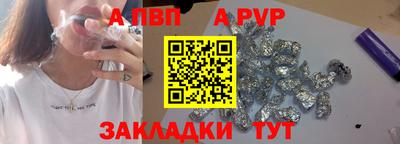 метамфетамин Моздок