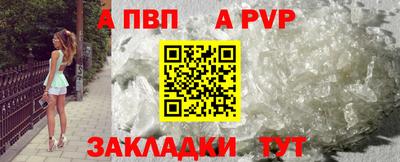 стафф Мариинск