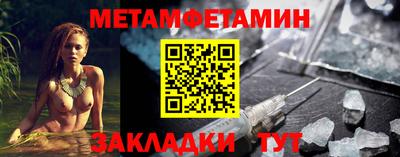 стафф Мариинск