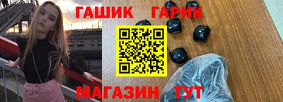 гашиш Малоярославец