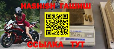 гашиш Малоярославец
