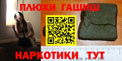 экстази Малгобек