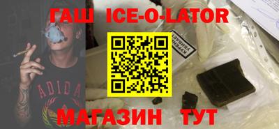 стафф Мариинск