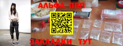 а пвп мука Можга