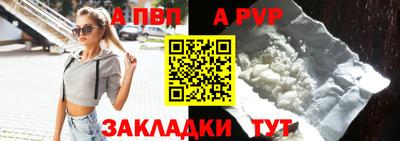 стафф Мариинск