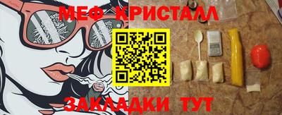 стафф Мариинск