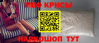 стафф Мариинск