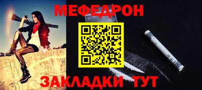кристаллы Можайск