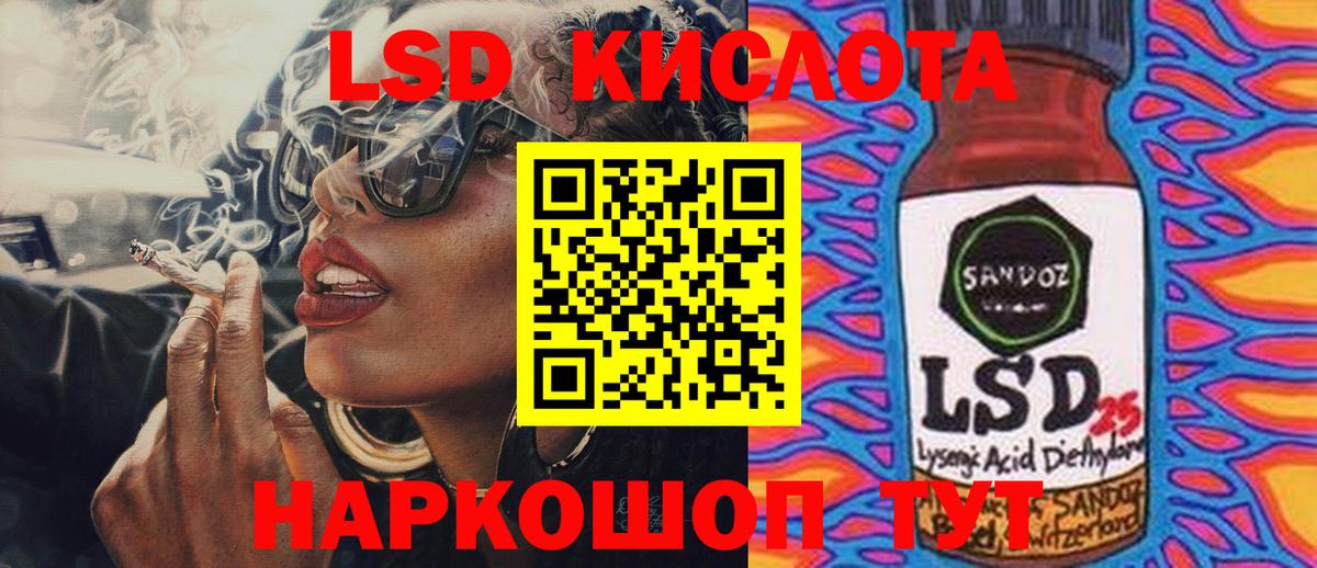 OMG tor  Вход с VPN  Борзя  Лсд 25 экстази ecstasy 