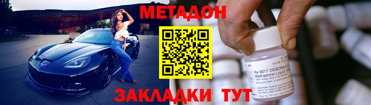 Вейп ТГК Борзя