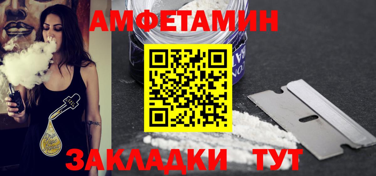Борзя  Метамфетамин Декстрометамфетамин 99.9%  Вход с VPN 