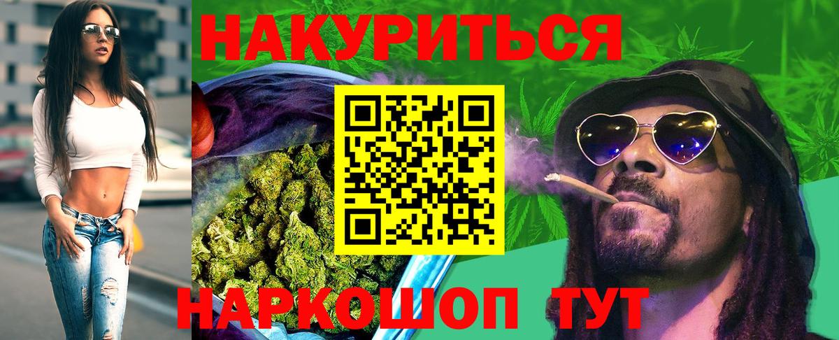 Бошки марихуана White Widow  Бошки марихуана LSD WEED  Борзя  МАРИХУАНА план  Вход с VPN  Конопля LSD WEED 